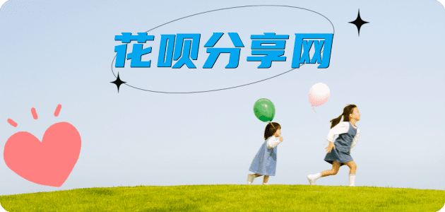 天津信用卡商家平台☀️诚信信用卡24小时在线接单 - 榆林信用卡